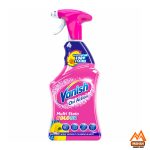 اسپری لکه بر لباس ونیش VANISH مدل OXI ACTION FABRIC STAIN REMOVER SPRAY حجم 750 میل
