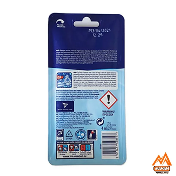 بوگیر ماشین ظرفشویی فینینش Finish مدل Finish Dishwasher Freshener حجم 4 میل - Image 2
