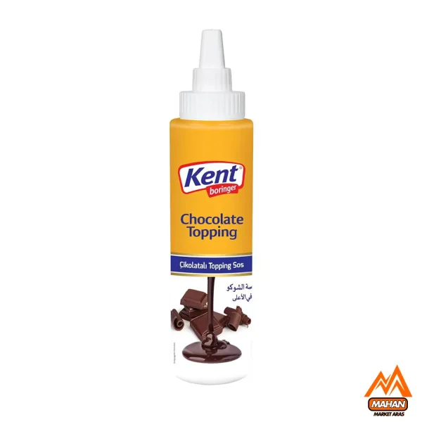 سس شکلاتی تاپینگ کنت KENT حجم 300 میل Kent Boringer 300g Chocolate Topping Sauce