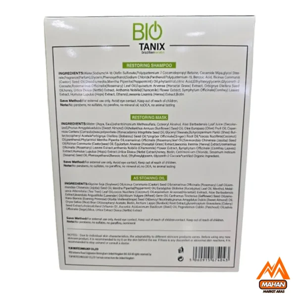 پک بیگ تانیکس BIQ TANIX شامپو، ماسک و روغن مو  - Image 2