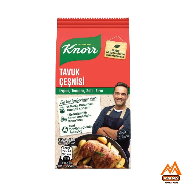 ادویه مخصوص مرغ کنور KNORR حجم 60 گرم Spices for Knorr chicken
