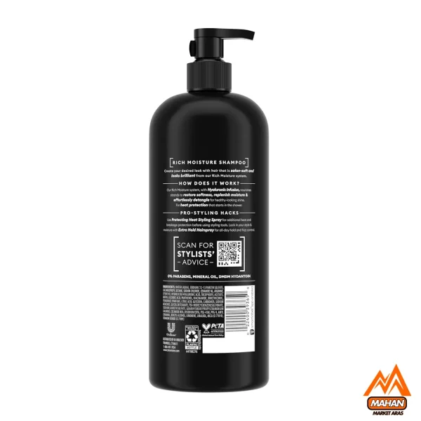 شامپو آبرسان عمیق موی خشک ترزمه TRESEMME حجم 828 میل Tresemme Moisture Rich Shampoo 828ml - Image 6
