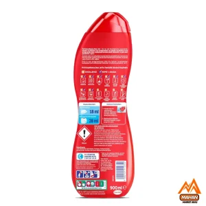 ژل ماشین ظرفشویی دوفاز 4 کاره پریل Pril مدل Hijyen حجم 900 میل