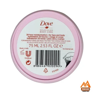کرم مرطوب کننده زنانه داو Dove مدل Beauty Cream مناسب دست و صورت و بدن حجم 75 میل