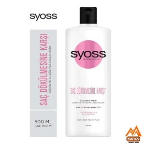 نرم کننده ضد ریزش مو سایوس مدل Anti-Hair Loss حجم 500 میل Syoss Anti-Hair Loss Hair Conditioner 500ml