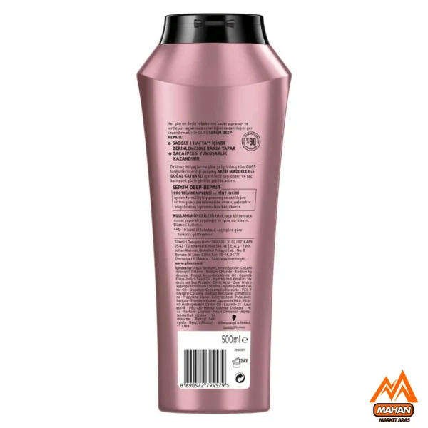 شامپو ترمیم کننده مو گلیس Gliss مدل SERUM DEEP REPAIR حجم 500 میل Gliss Serum Deep Repair Shampoo 500ml - Image 3
