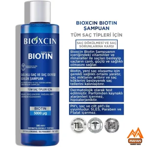شامپو ضد ریزش مو  ویتامینه بیوتن بیوکسین Bioxcin مناسب انواع مو تا حساس حجم 300 میل