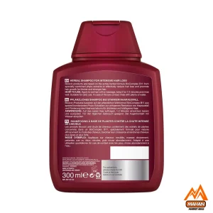 شامپو ضد ریزش گیاهی بیوکسین Bioxcin مدل فورت 300 میل
