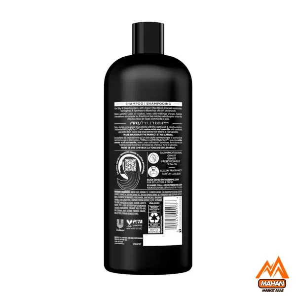 شامپو صاف و ابریشمی کننده و ضد وز مو ترزمه TRESEMME حجم 828 میل Silky & SmoothTRESEMME Shampoo 828 ml for Frizzy Hair - Image 2