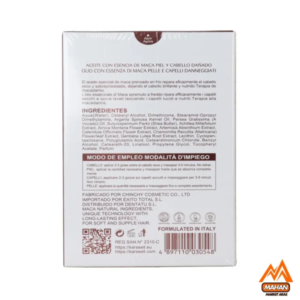 سرم مو آرگان و ماکادمیا کارسل KARSEELL حجم 50 میل karseell maca power argan oil 50ml - Image 3