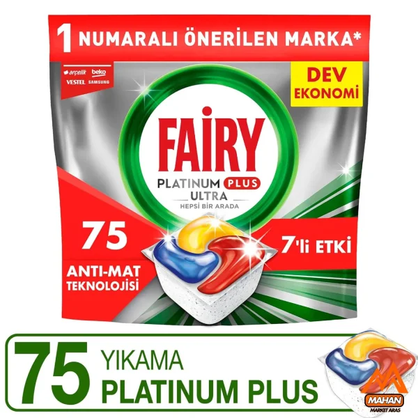 قرص ماشين ظرفشويی پلاتينيوم پلاس فيری FAIRY لیمویی 75 عددی  - Image 4