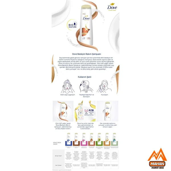 شامپو تغذیه کننده موی خشک داو DOVE حجم 400 میل Dove Nourishing Care Shampoo 400 ml - Image 7