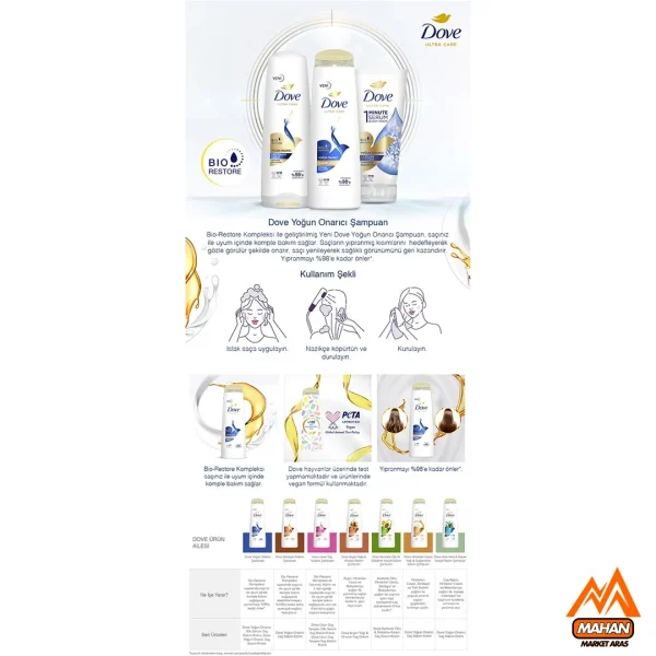 شامپو ترمیم کننده موهای آسیب دیده داو DOVE حجم 400 میل Dove Intensive Repair Shampoo 400 ml - Image 5