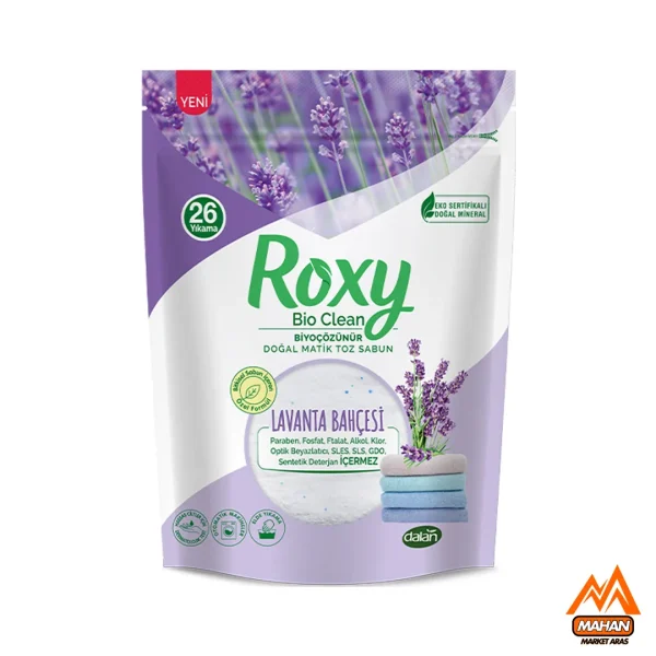 پودر صابون ماشین لباسشویی رکسی ROXY با رایحه لوندر حجم 800 میل