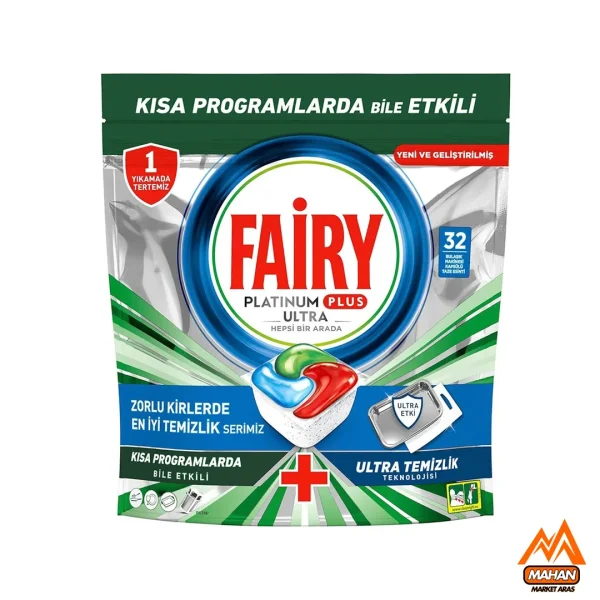 قرص ماشین ظرفشویی فیری FAIRY پلاتینیوم پلاس 32 عددی