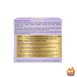 کرم روز آبرسان و ضد چروک لورال حاوی هیالورونیک اسید لورال L’oreal مدل Hyaluron Expert با SPF20 حجم 50 میل
