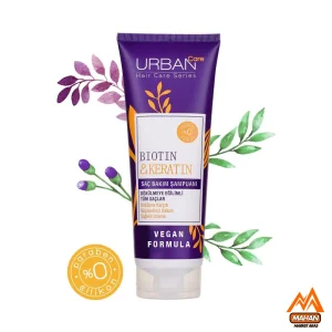شامپو ضد ریزش اوربان Urban مدل Biotin & keratin حجم 250 میل