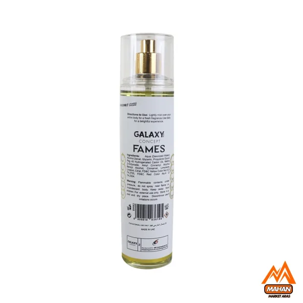 بادی میست مردانه گلکسی Galaxy مدل Fames با حجم 250 میل - Image 3