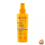 اسپری ضدآفتاب SPF50، بیوکسین 200 میل، محافظت پوست، ضدآفتاب گیاهی، ماهان مارکت ارس ، ضدآفتاب بدون چربی، ضدآفتاب برای انواع پوست، بیوکسین ضدآفتاب، SPF50، محافظت UVA/UVB، ضدآفتاب سبک، پوست حساس