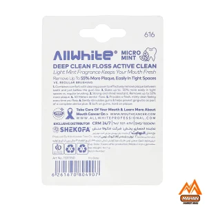 نخ دندان نعنایی آل وایت All white مدل Micro Mint در بسته 50 متری