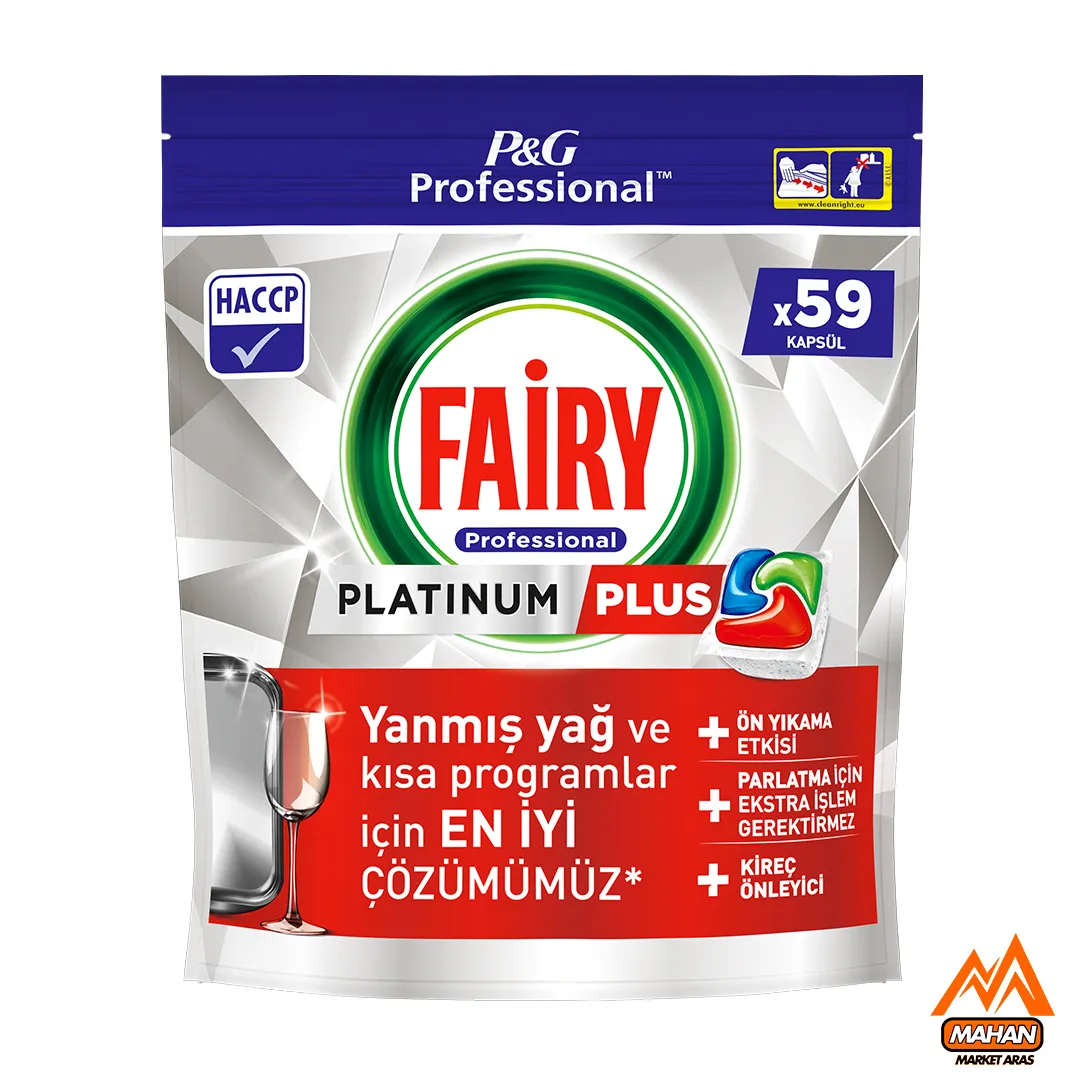 قرص ماشین ظرفشویی فیری FAIRY پلاتینیوم پلاس ۵۹ عددی